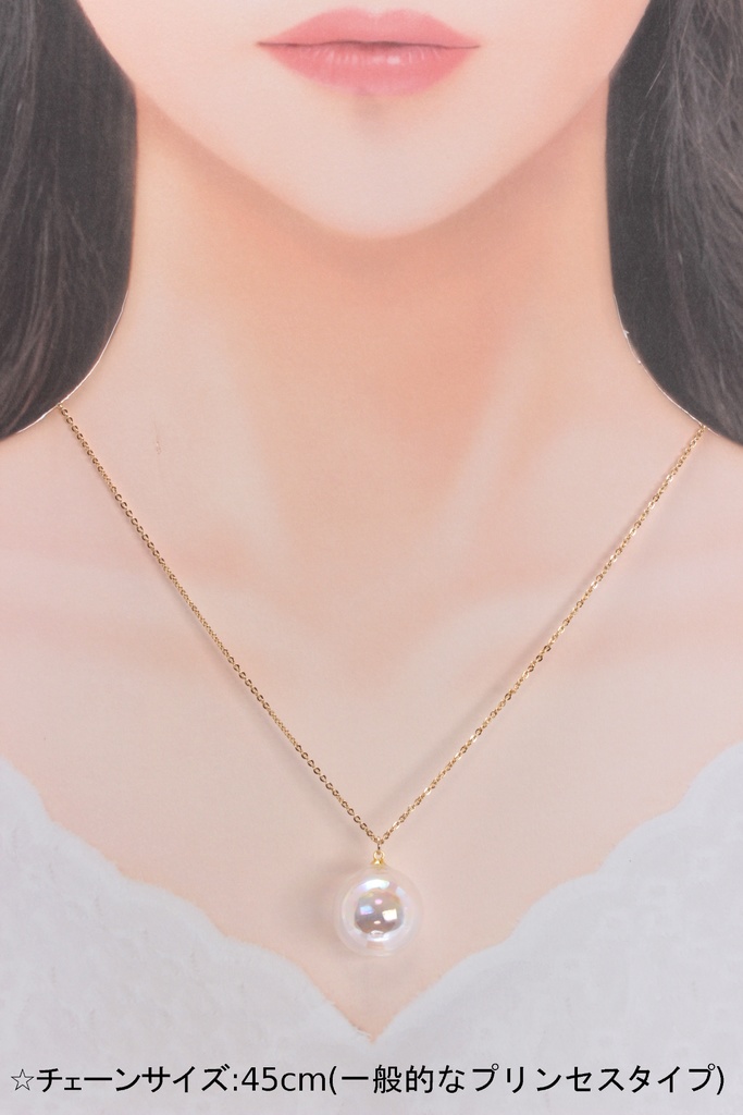しゃぼんだま。20mm(841)ネックレス/ペンダント