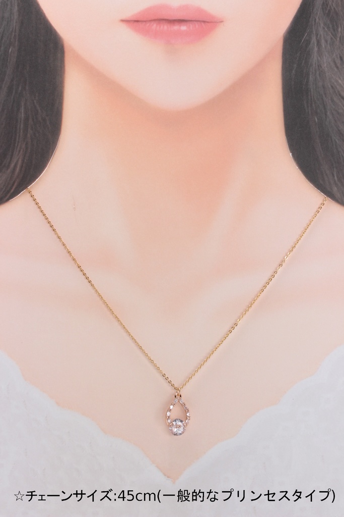 Crystal Drop(865)ネックレス/ペンダント