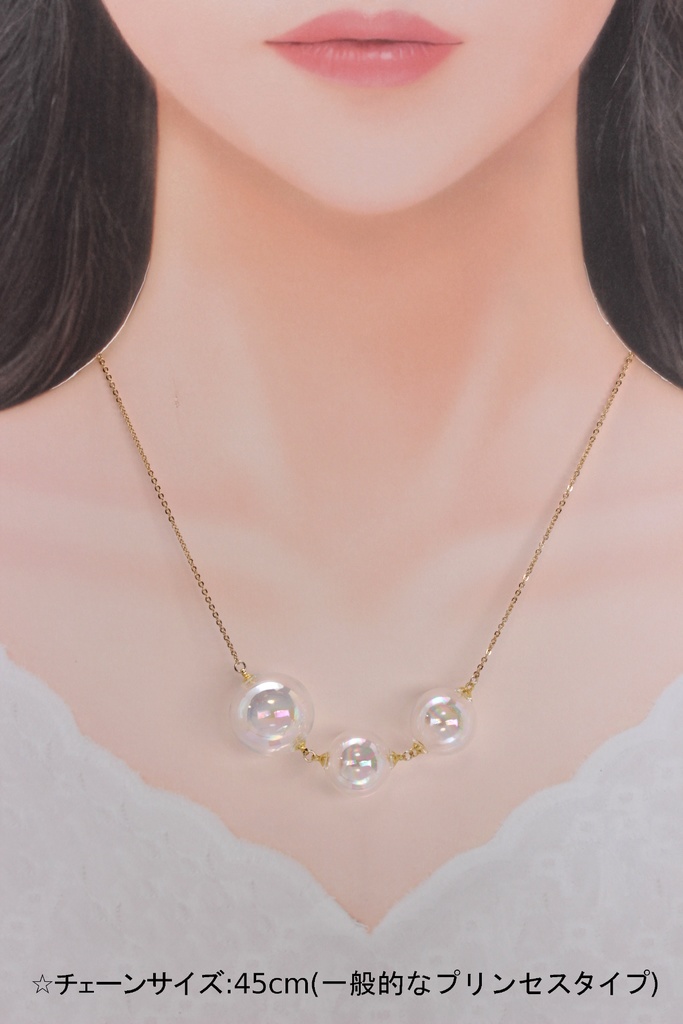 しゃぼんだま。みっつ(866)ネックレス/ペンダント