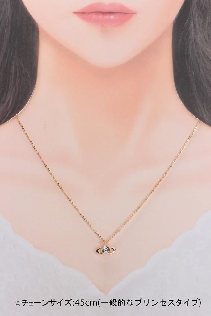 土星(871)ネックレス/ペンダント