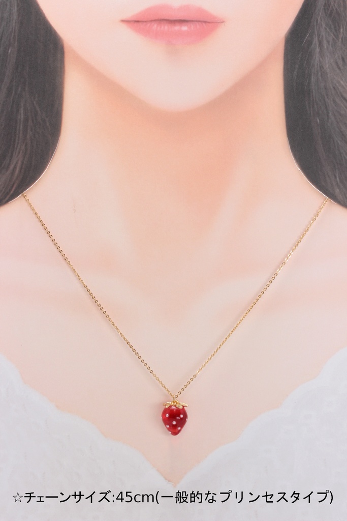いちごのネックレス(874)ネックレス/ペンダント