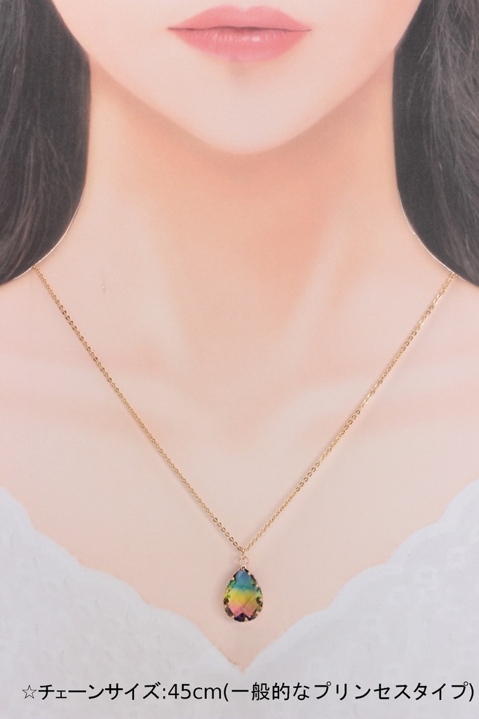 Colorful Drop(880)ネックレス/ペンダント