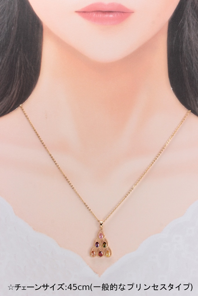 Colorful Tree(890)ネックレス/ペンダント