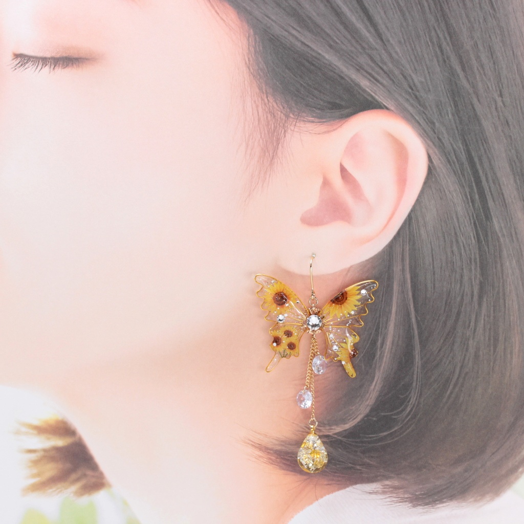 胡蝶~Sunflower~(c56) ピアス/イヤリング/ノンホールピアス/樹脂ピアス