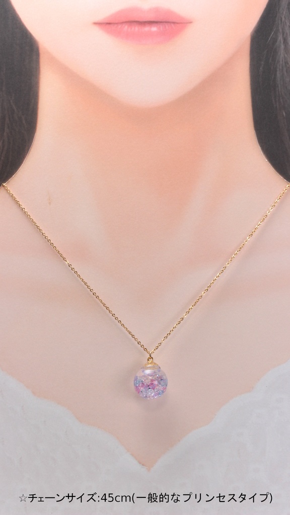 紫陽花カラー(1262)ネックレス/ペンダント