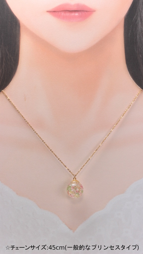 春爽花カラー(1263)ネックレス/ペンダント