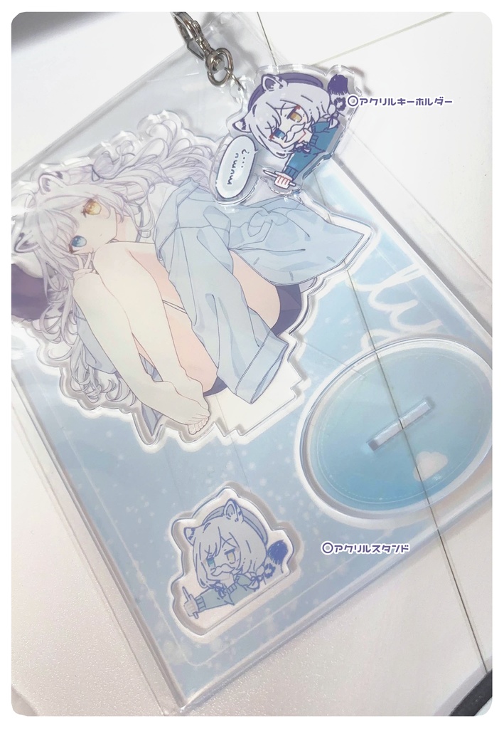 アクリルグッズ