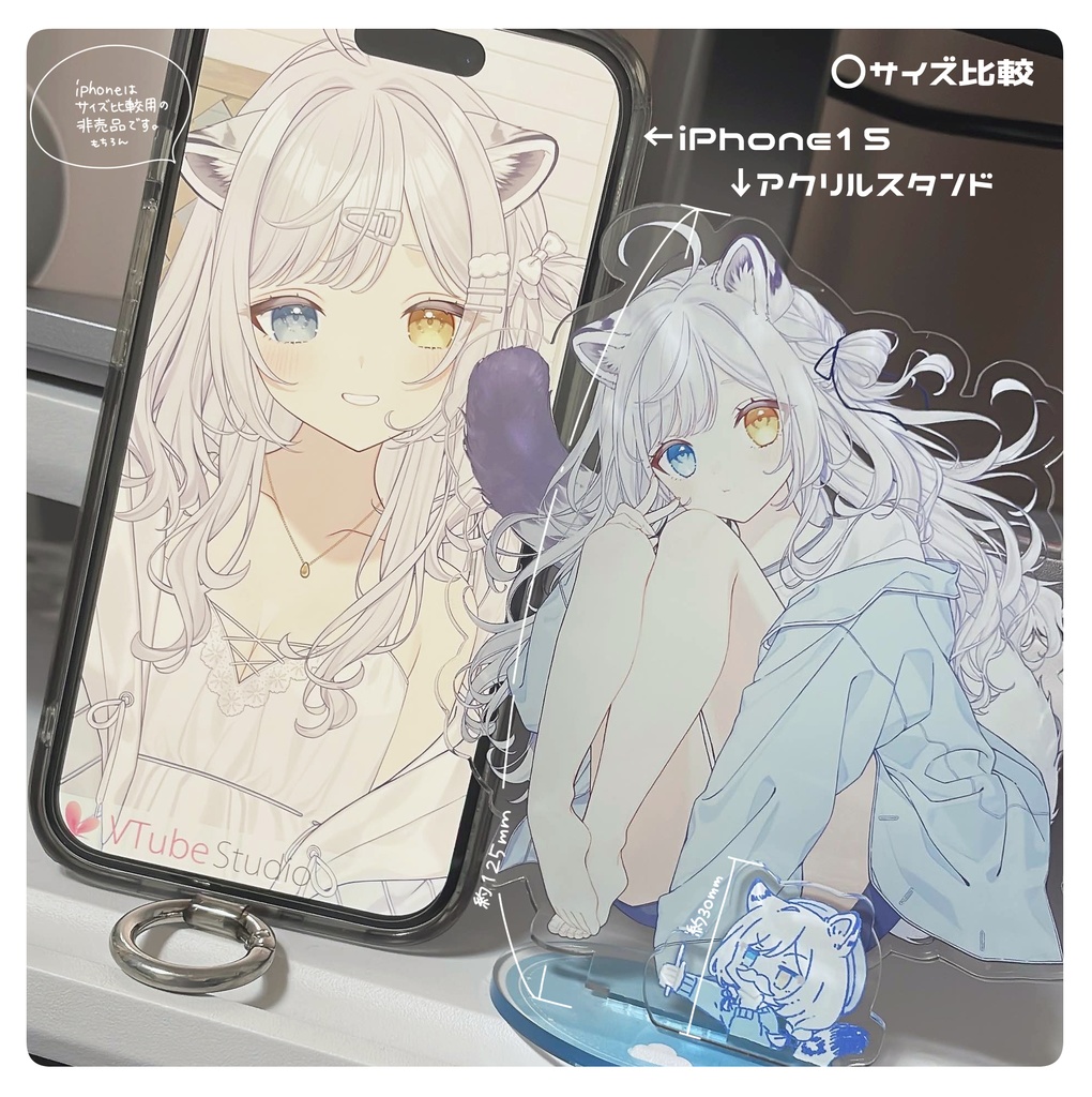 アクリルグッズ