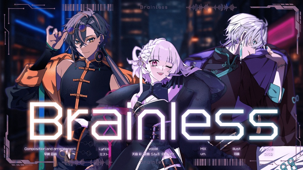 Brainless公開記念アクスタ
