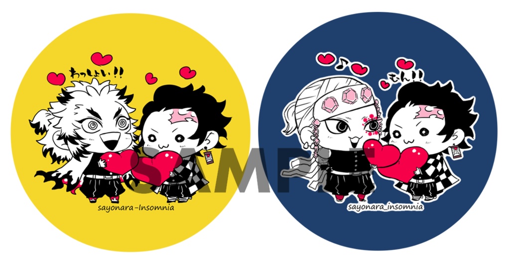 杏炭・宇炭小物入れ