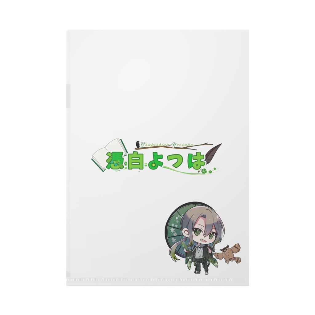 クリアファイル(現代×着物)