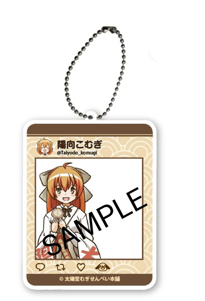 SNS風特大アクリルキーホルダー