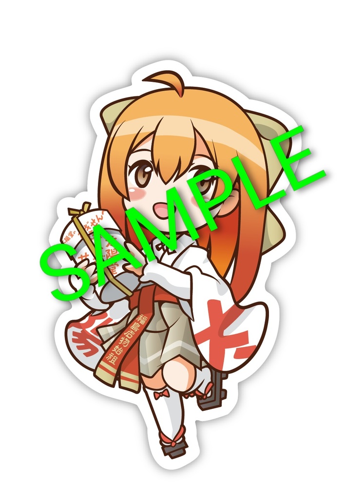 【ご予約商・カレンダー付】陽向こむぎ ステッカー2種セット