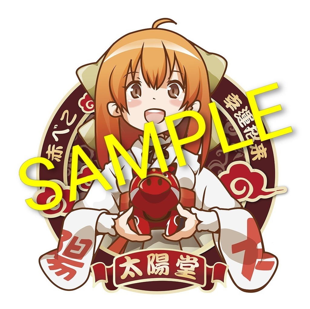 【キラキラシール vol.2】3枚組 オマケつき