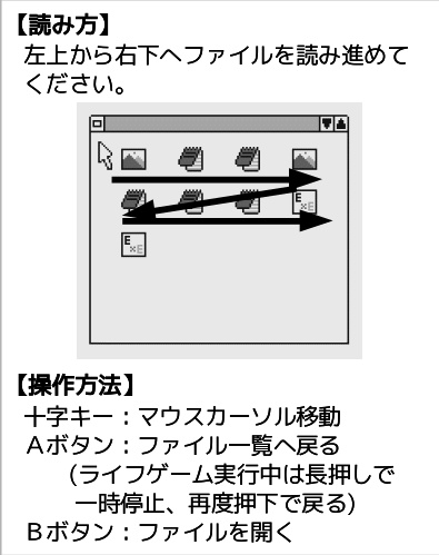 へにゃぺんて活動報告2020年夏号 ROMデータ
