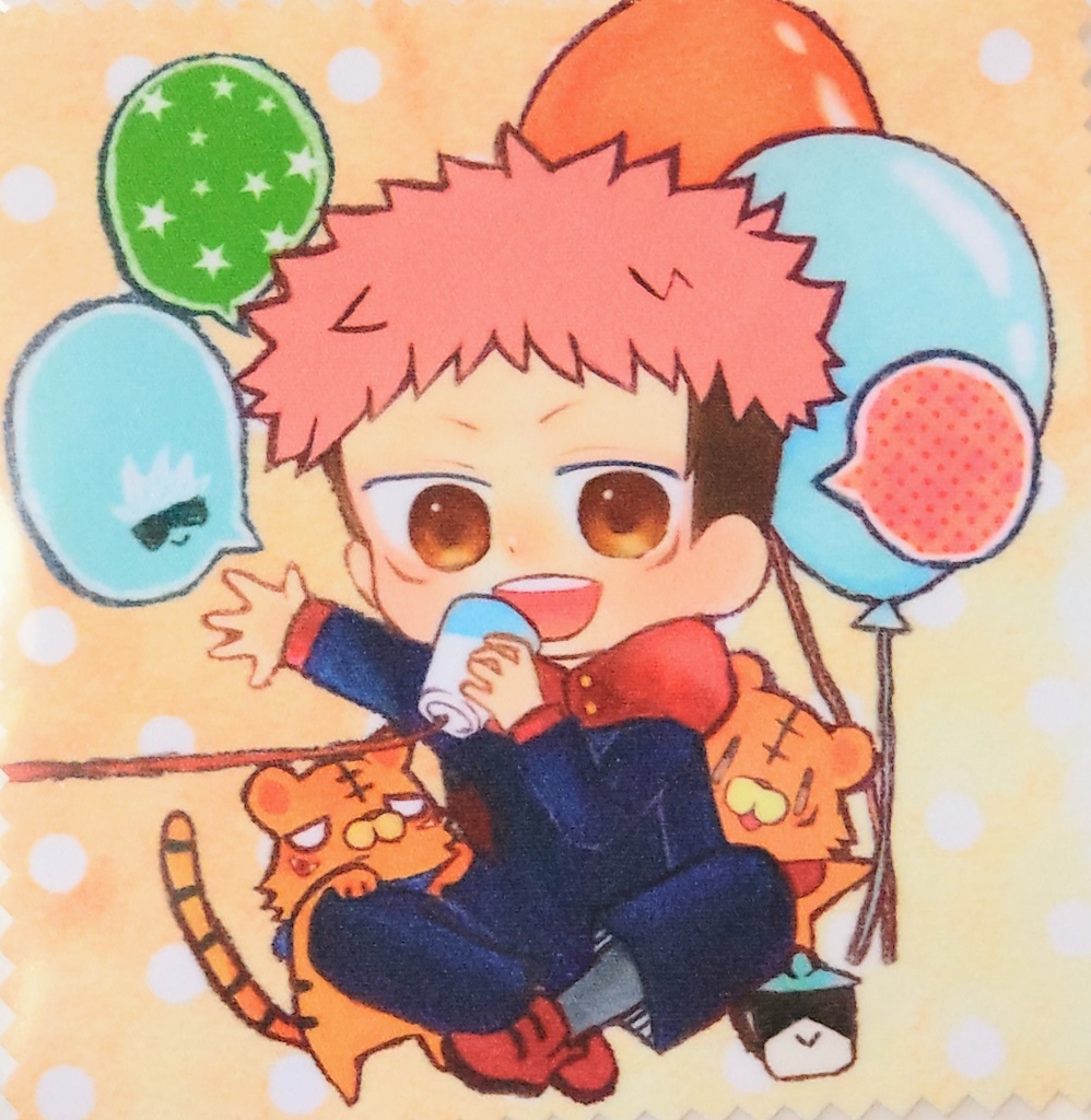 糸電話（虎杖悠仁バージョン）