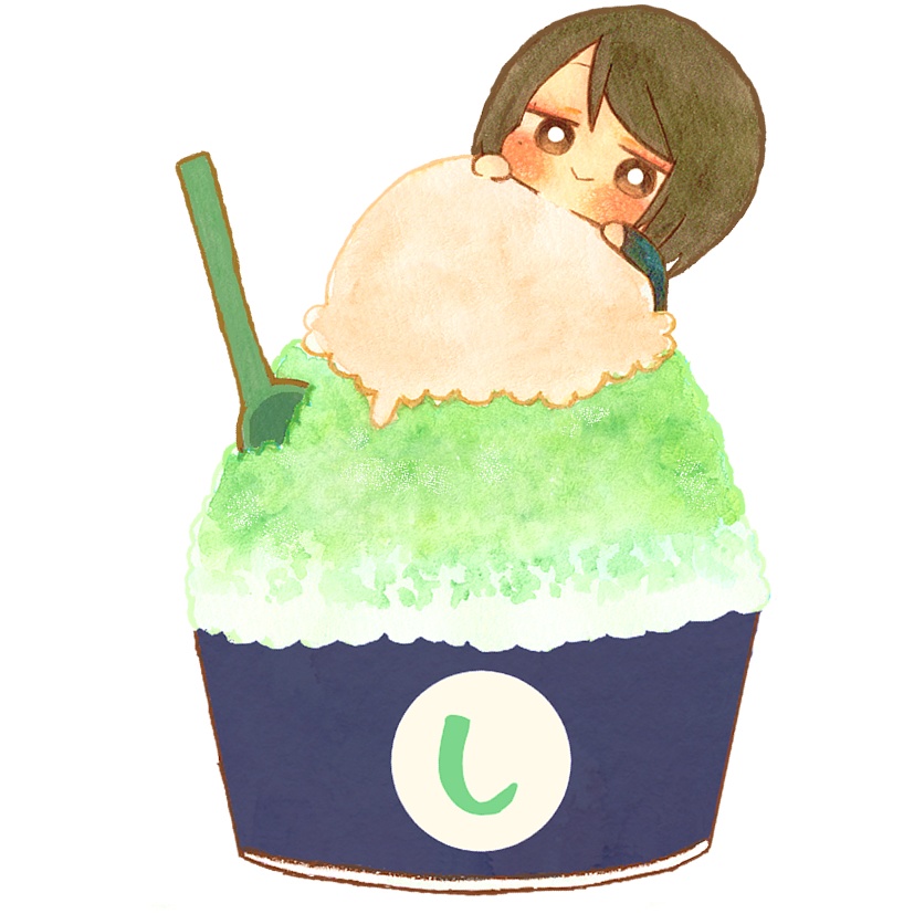 かき氷シリーズ（し）