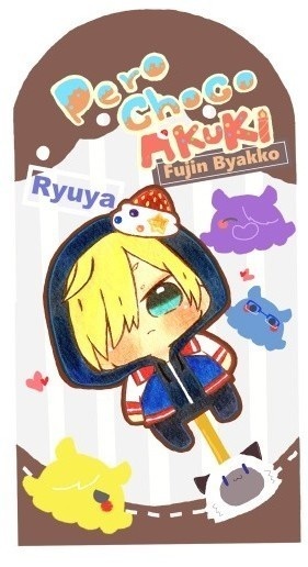 ちょこ🍫ユリオ