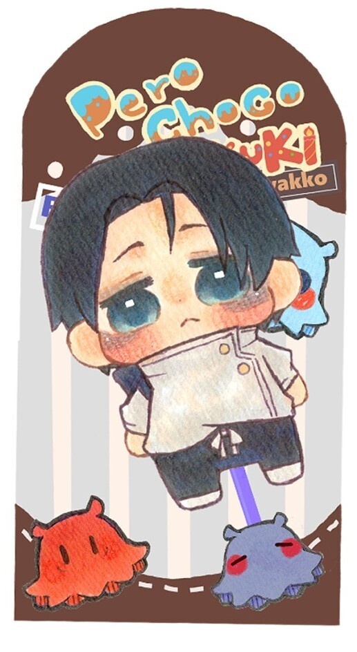 棒つきチョコ🍫乙骨憂太