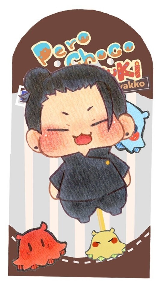 棒つきチョコ🍫夏油
