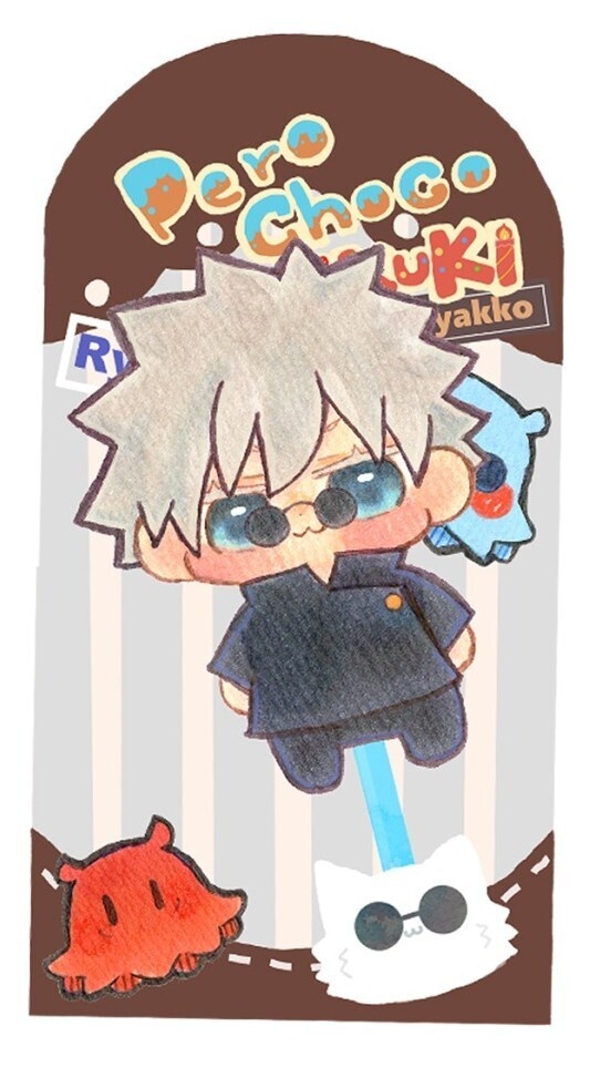 棒つきチョコ🍫五条悟（先輩）