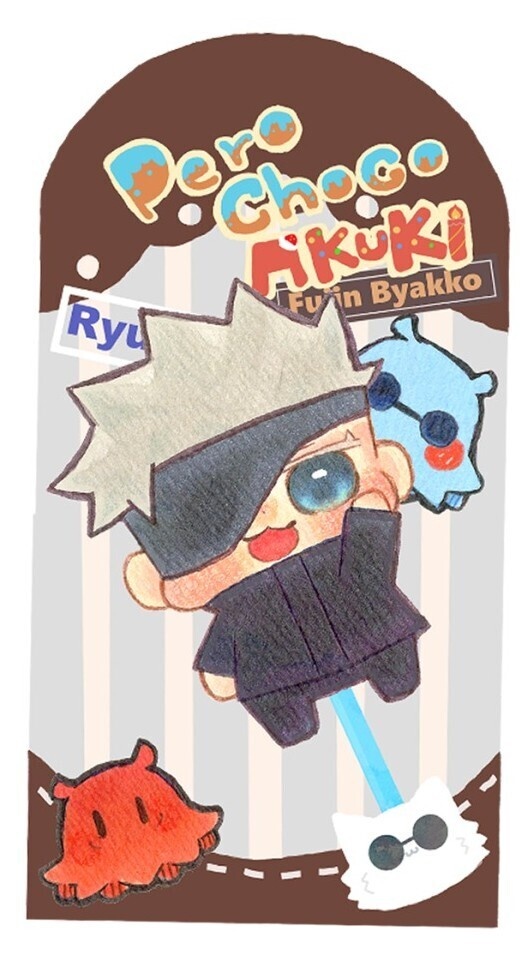 棒つきチョコ🍫五条悟（先生）
