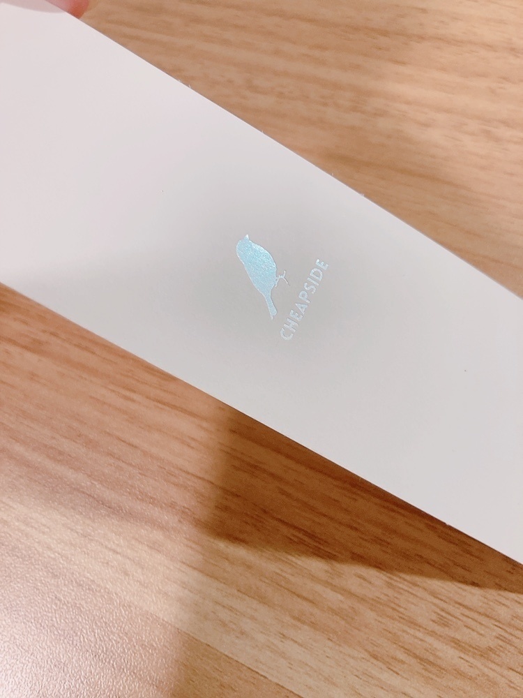 ネヴァー・エヴァー・グリーン・ワールド(上)