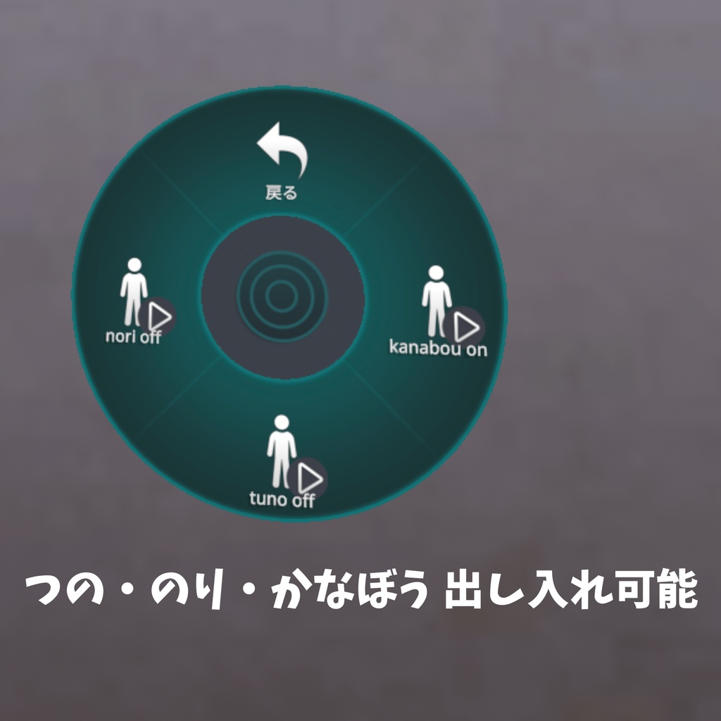 【3Dアバター】オニぎり