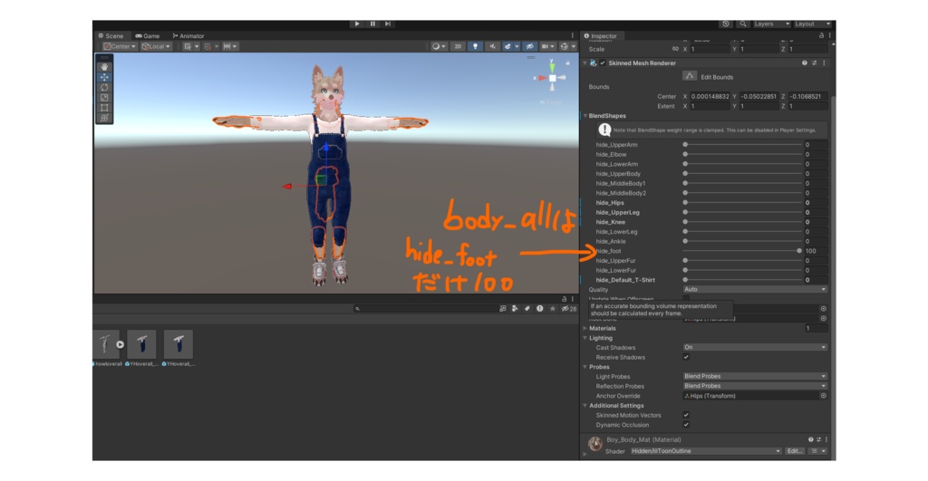 (期間限定無料!)オーバーオール【YoungHowlHeart専用】