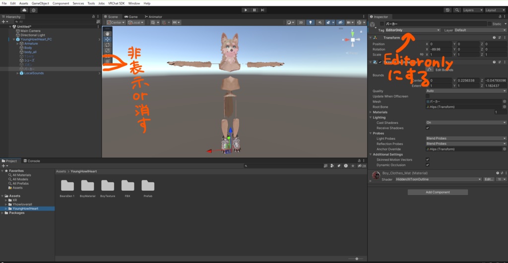 (期間限定無料!)オーバーオール【YoungHowlHeart専用】