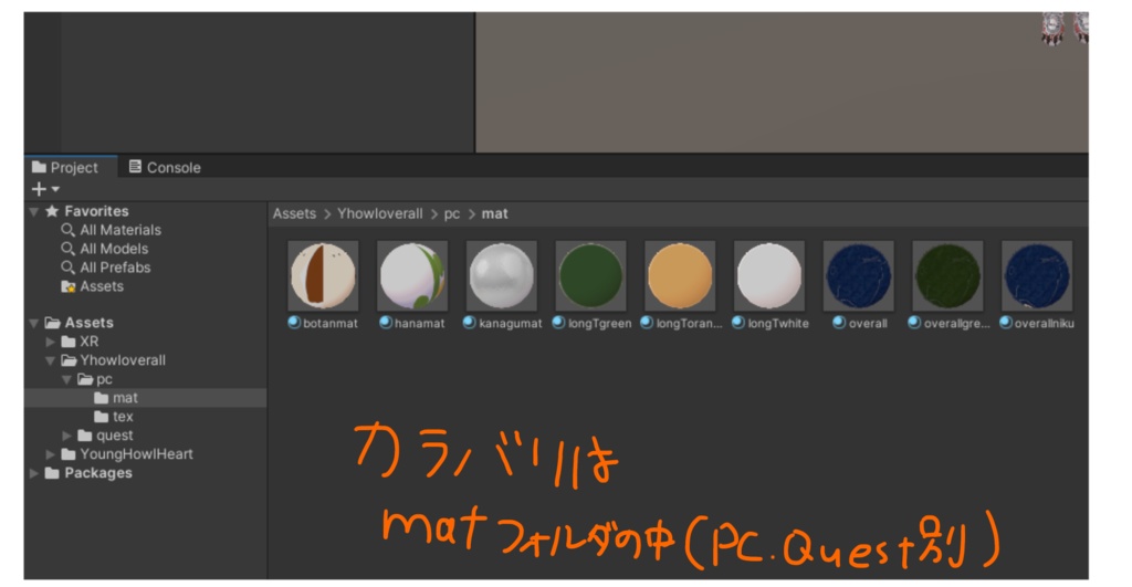 (期間限定無料!)オーバーオール【YoungHowlHeart専用】