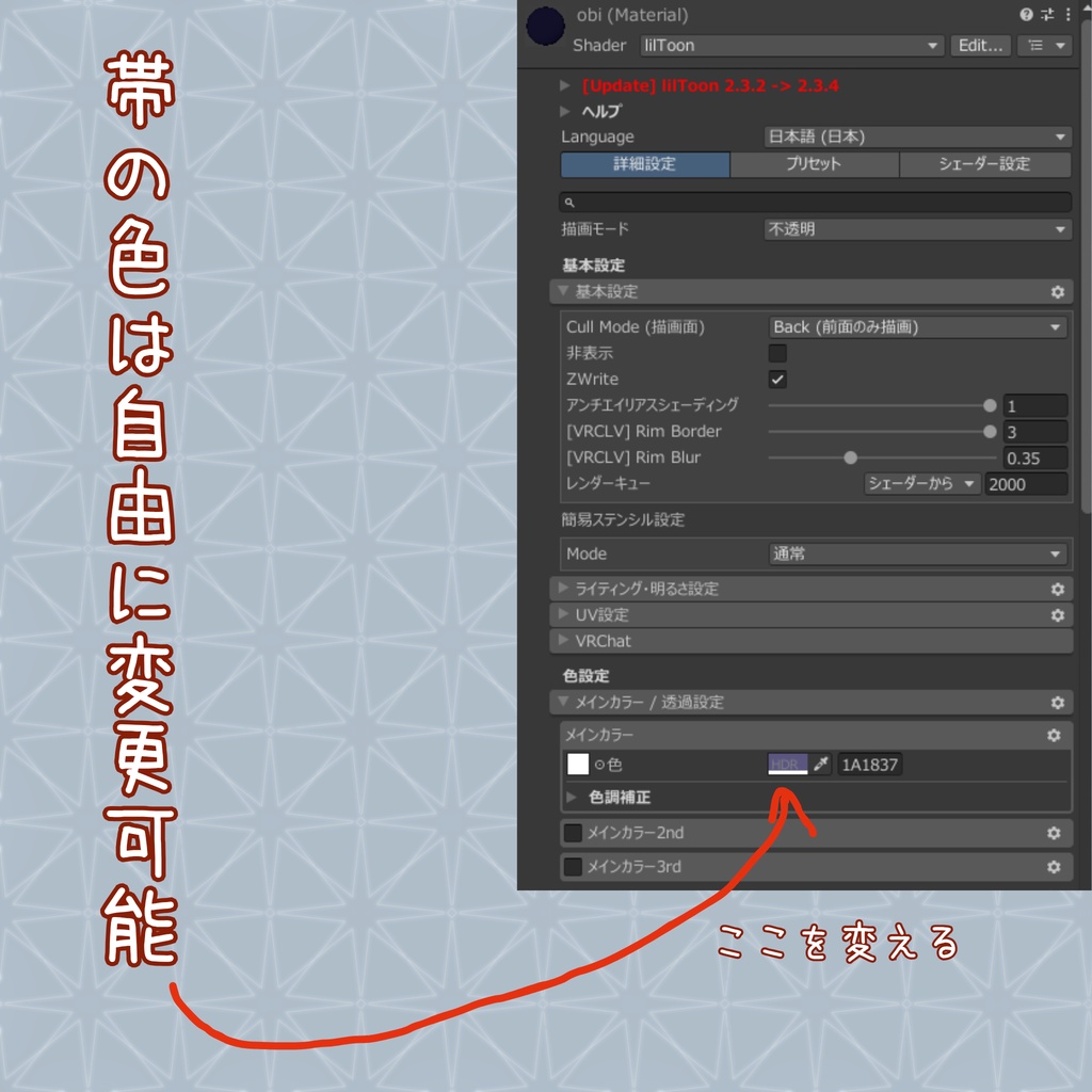 浴衣 for YoungHowlHeart