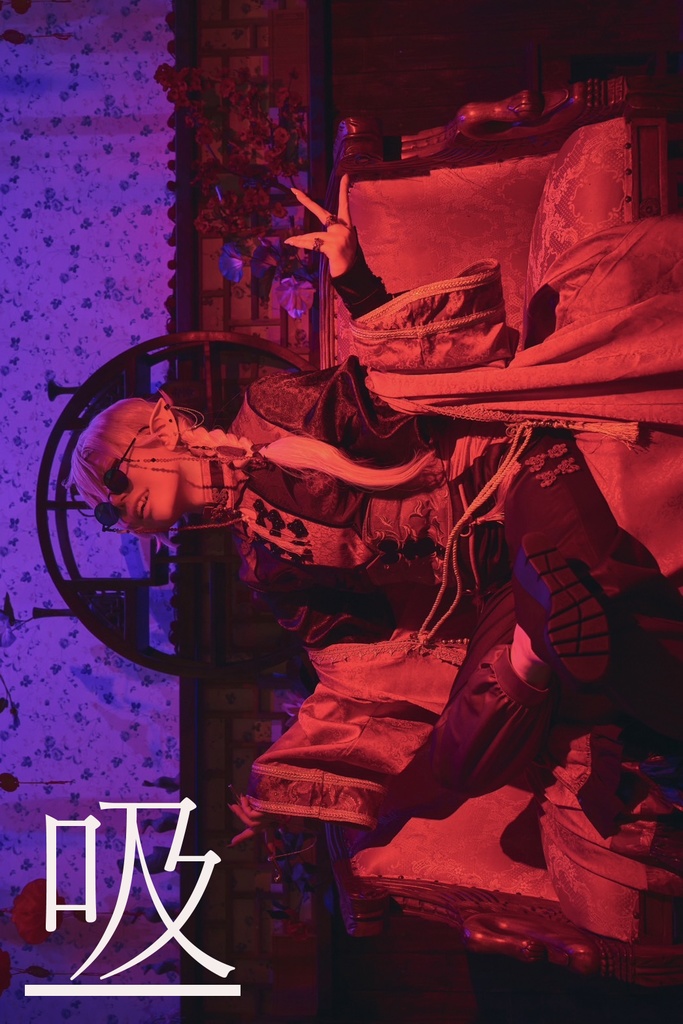 🎲コスプレ写真集「吸」