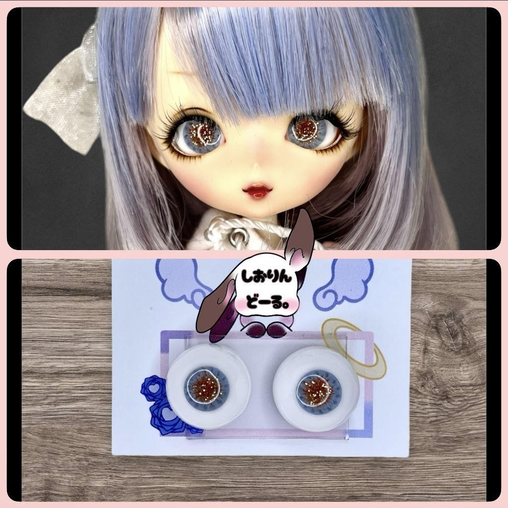 【16mm】　オリジナル石膏アイ　【no.31】【しおりんどーる。】