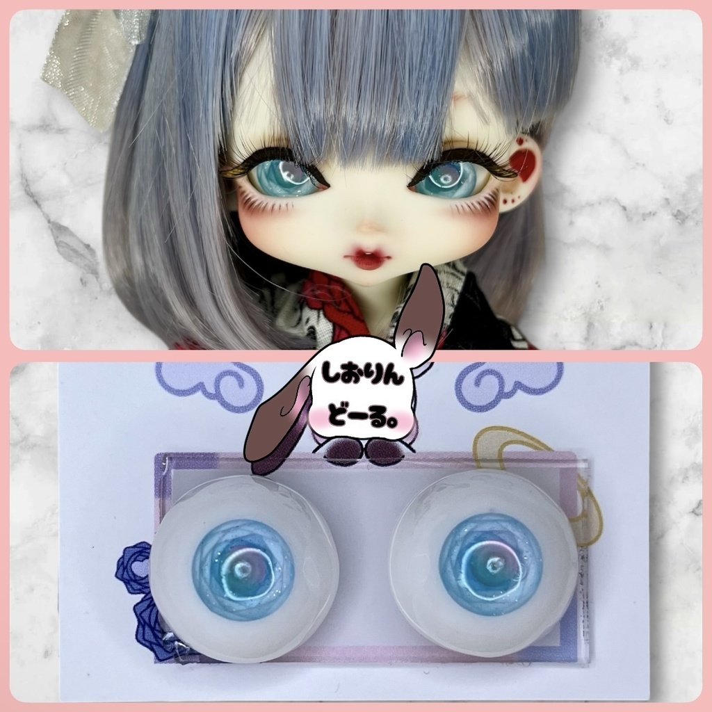 【18mm】　オリジナル石膏アイ　【no.34】【しおりんどーる。】