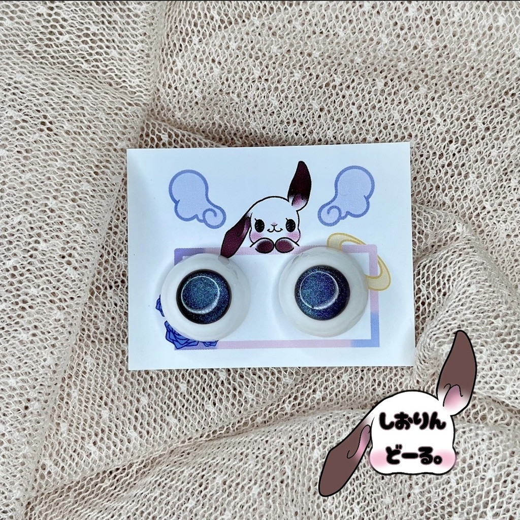 【18mm】　オリジナル石膏アイ　【no.37】【しおりんどーる。】