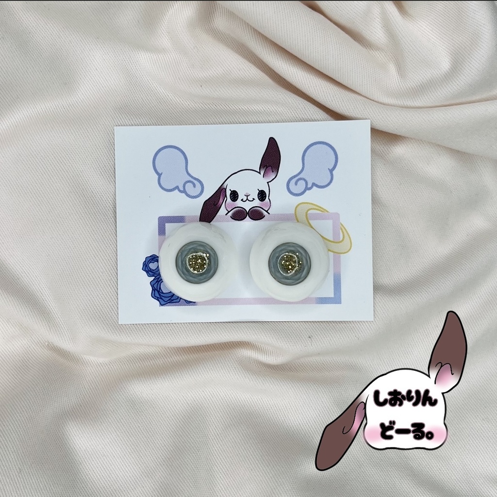 【18mm】　オリジナル石膏アイ　【no.39】【しおりんどーる。】