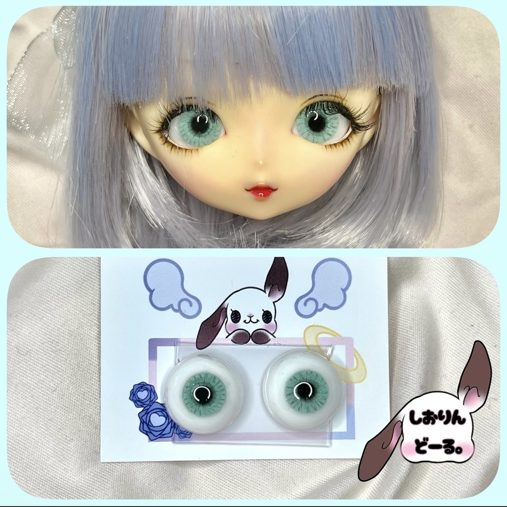 【16mm】　オリジナル石膏アイ　【no.41】【しおりんどーる。】
