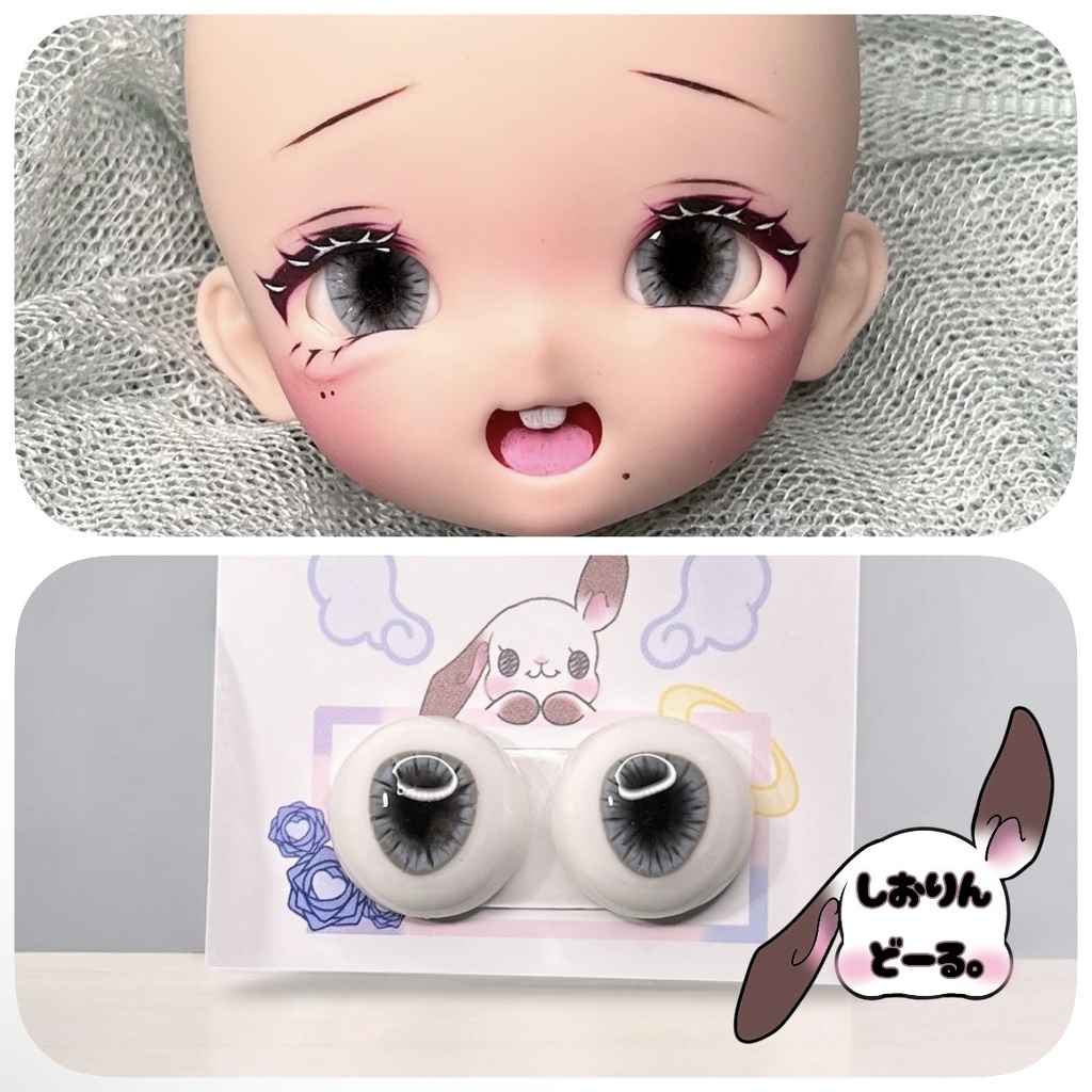 【18mm】　オリジナル石膏アイ　【no.52】【しおりんどーる。】