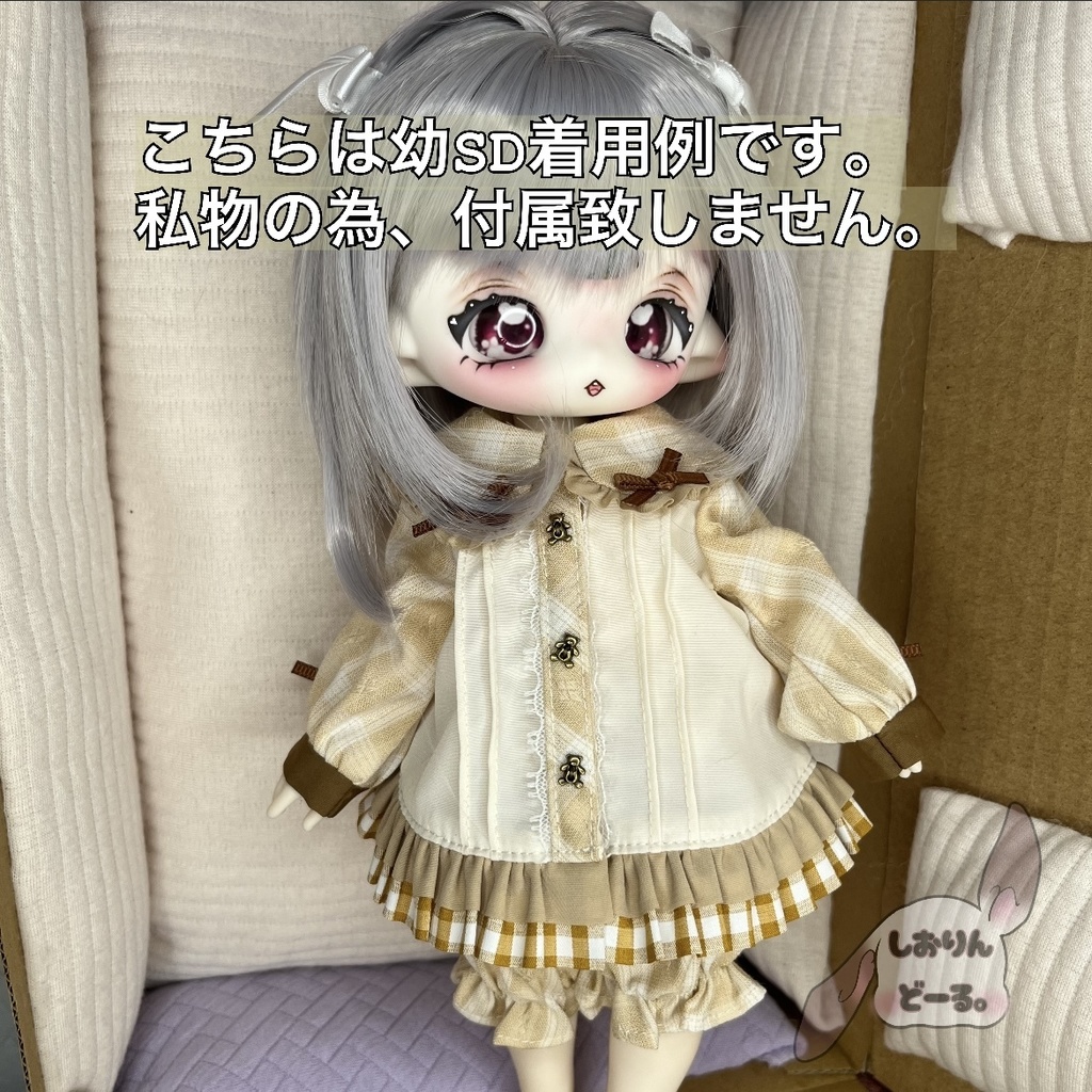 【しおりんどーる。】 三つ目妖精ちゃん 【正規品】