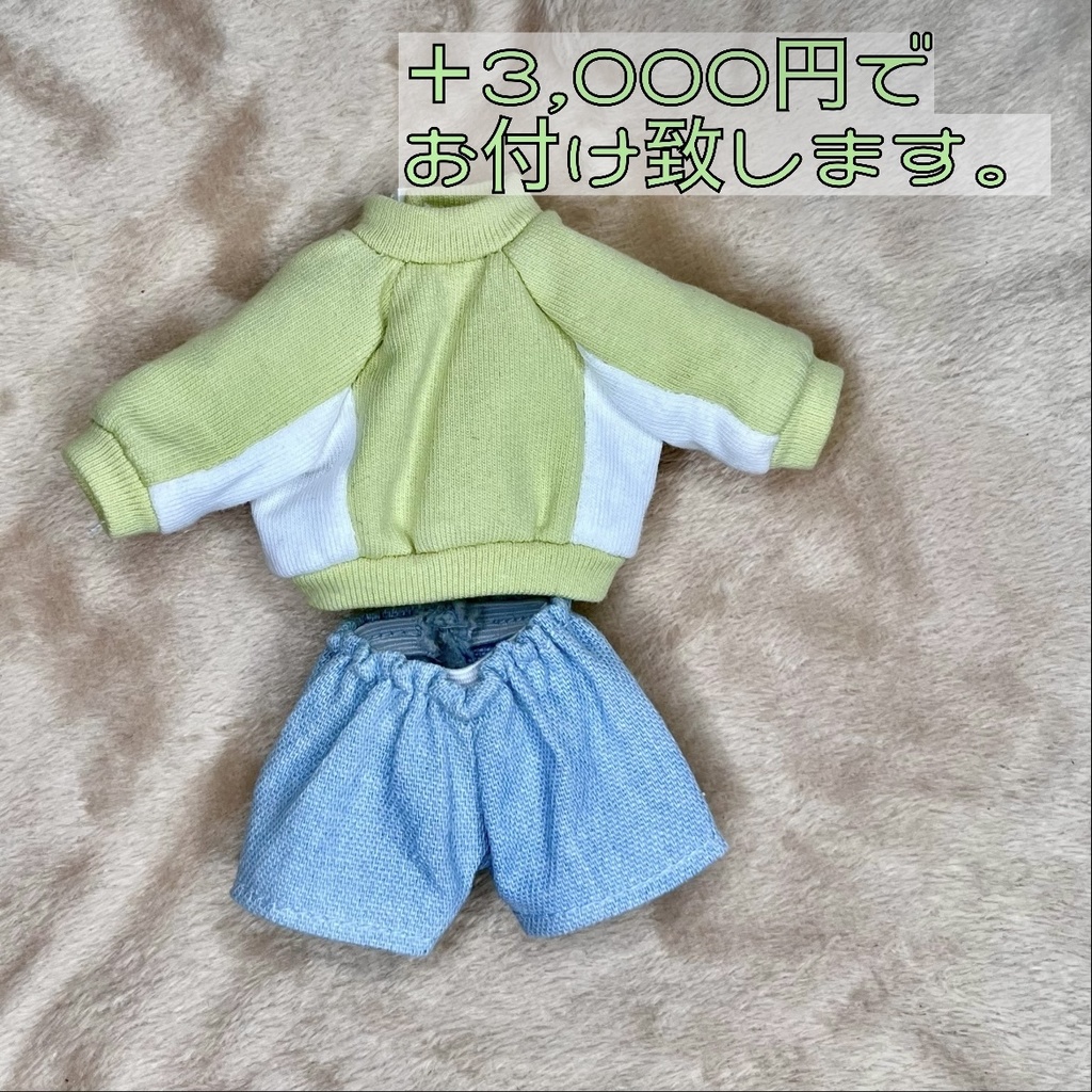 【しおりんどーる。】 stodoll カスタム 【正規品】