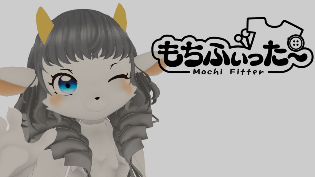 【無料】やよいママ対応/もちふぃった〜変換プロファイル