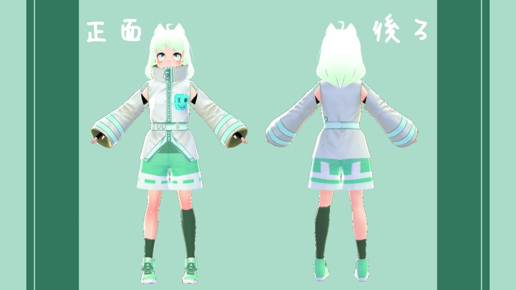 【オリジナル3Dモデル】コウル&コノハ【Vroid製】