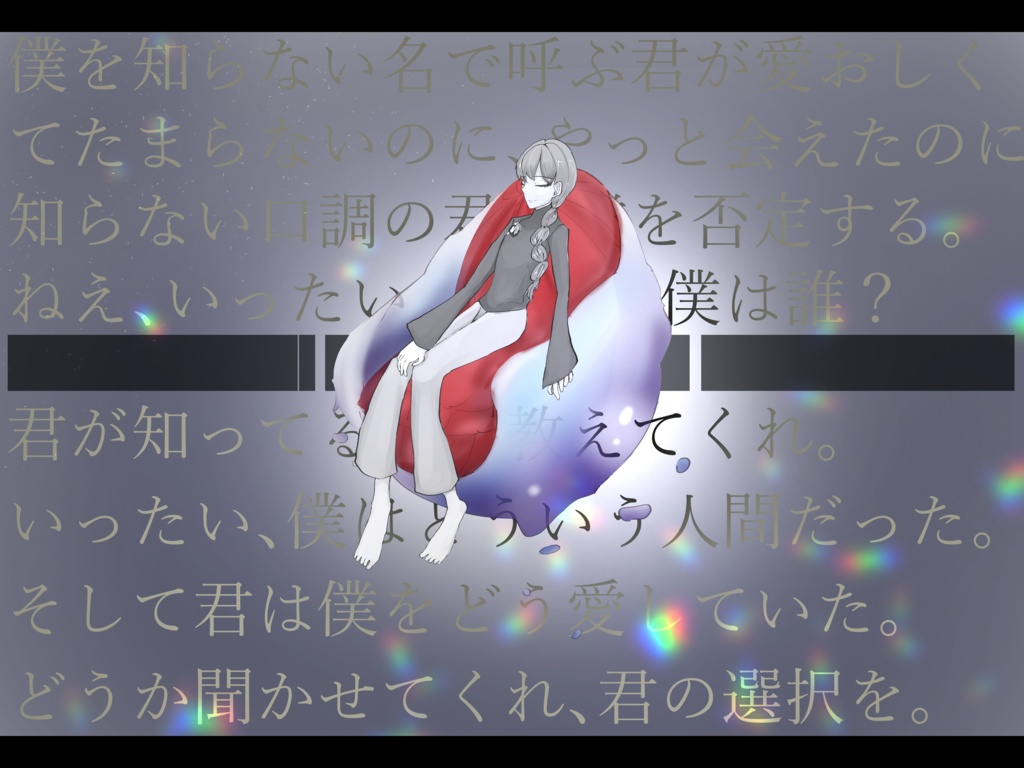 【CoCシナリオ】4D4