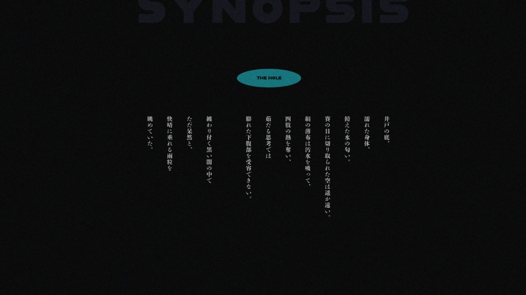 CoC「戯雨のナーメン・ローゼ」SPLL:E192727