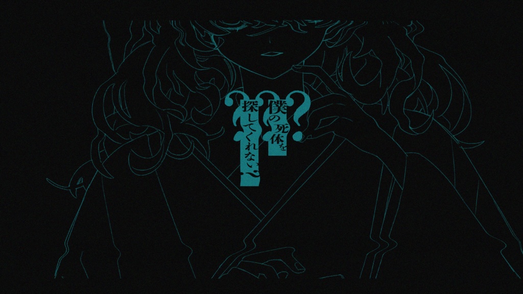 CoC「戯雨のナーメン・ローゼ」SPLL:E192727