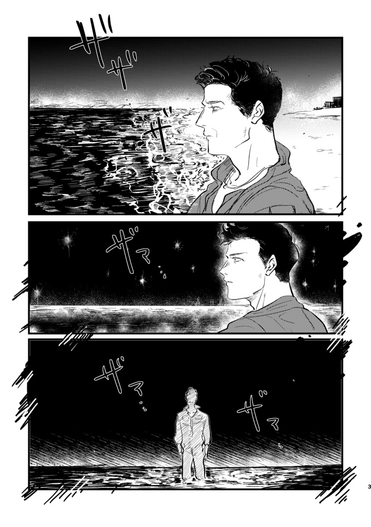 それでも空ばかり見つめる(2/20コメント追記)