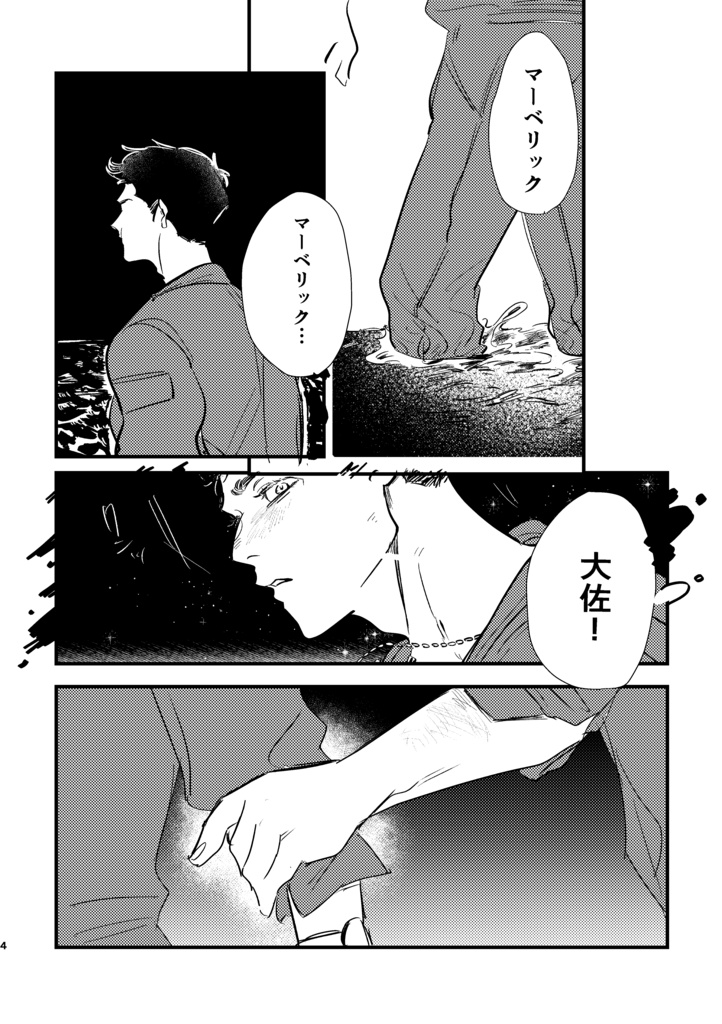 それでも空ばかり見つめる(2/20コメント追記)