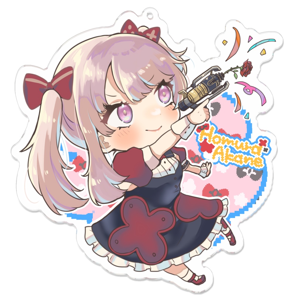 「赤音ほむら1周年記念」アクリルキーホルダーピストル