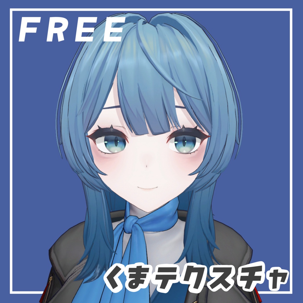 【FREE】レティニア専用くまテクスチャ